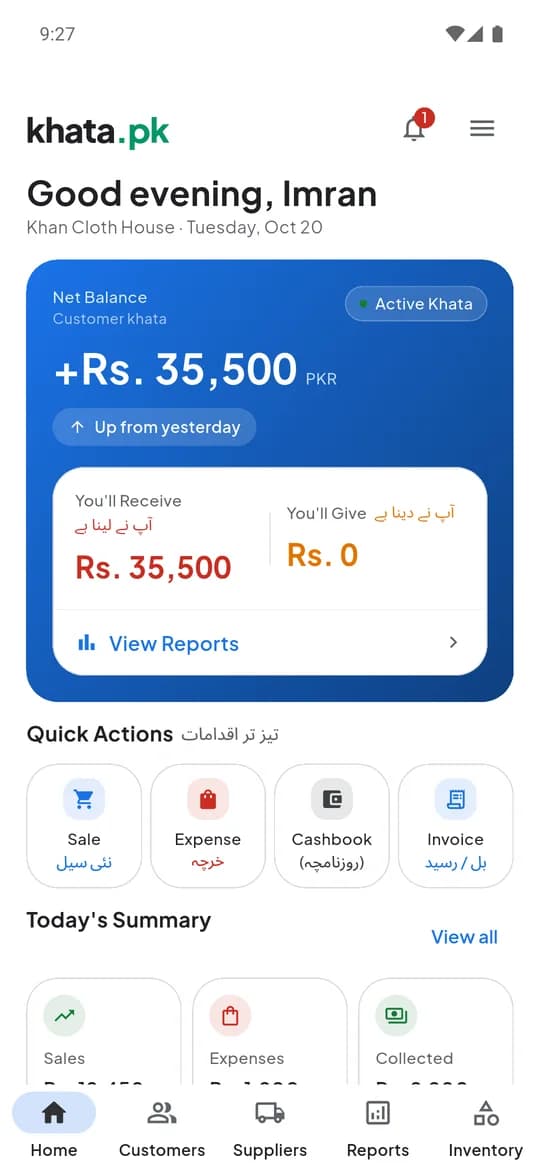 The Dashboard screen in the Khata.pk app